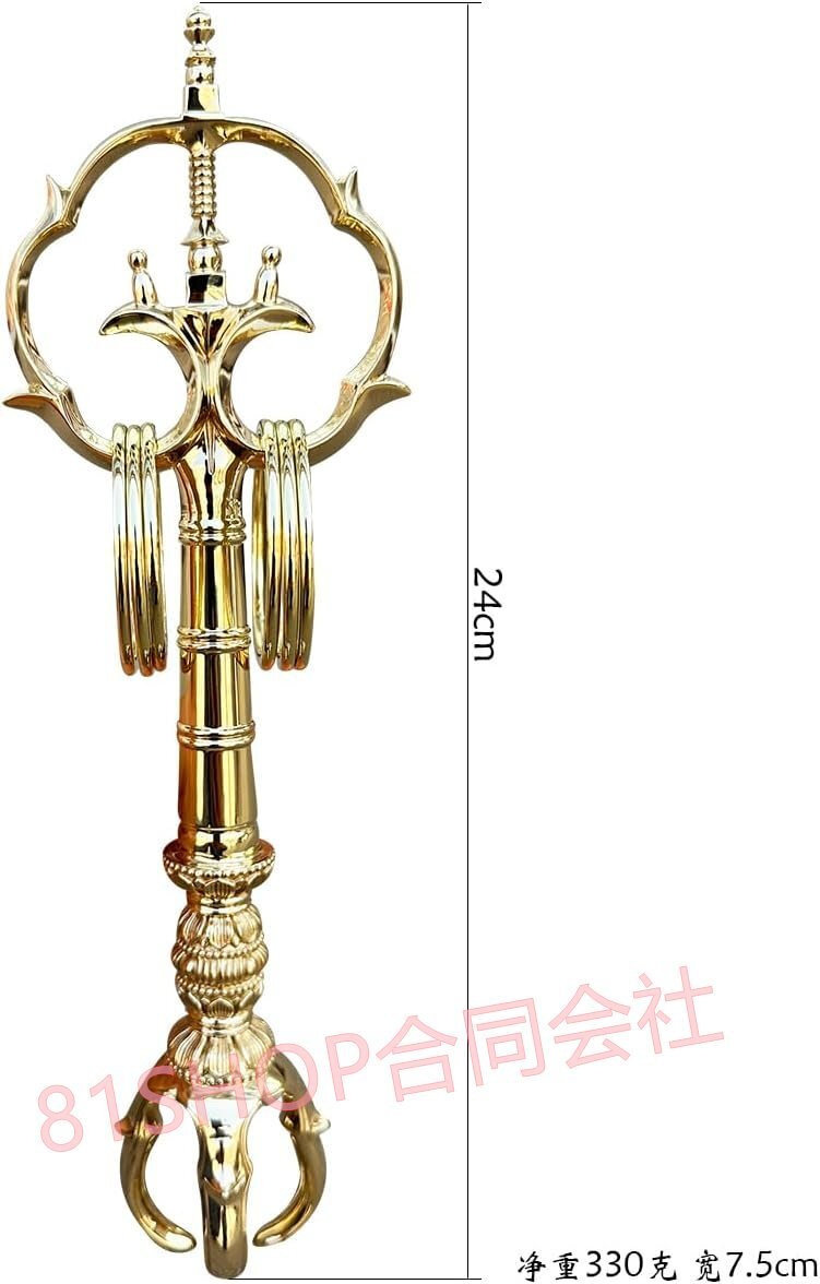 81SHOP」錫杖 法具 神具 神聖 神社 コスプレ プレミアム 密教 81SHOP」錫杖 法具 神具 神聖 神社 コスプレ プレミアム 密教