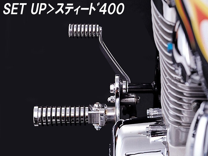 マグナ50/MAGNA50(95-07/AC13)用 シフトペグ(タイプ1/メッキ)｜ハリケーン_画像2