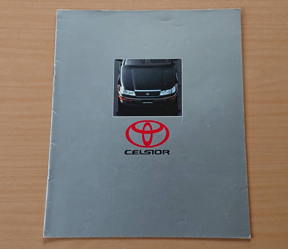 * Toyota * Celsior CELSIOR 10 серия 1989 год 10 месяц каталог * блиц-цена * * Toyota * Celsior CELSIOR 10 серия 1989 год 10 месяц каталог * блиц-цена *