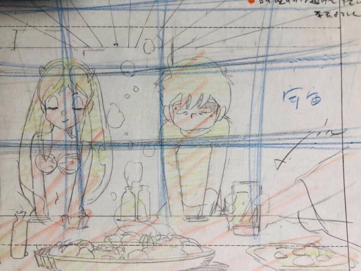 うる星やつら オンリーユー 原画2枚とコピー1枚 セル画 うる星やつら オンリーユー 原画2枚とコピー1枚 セル画