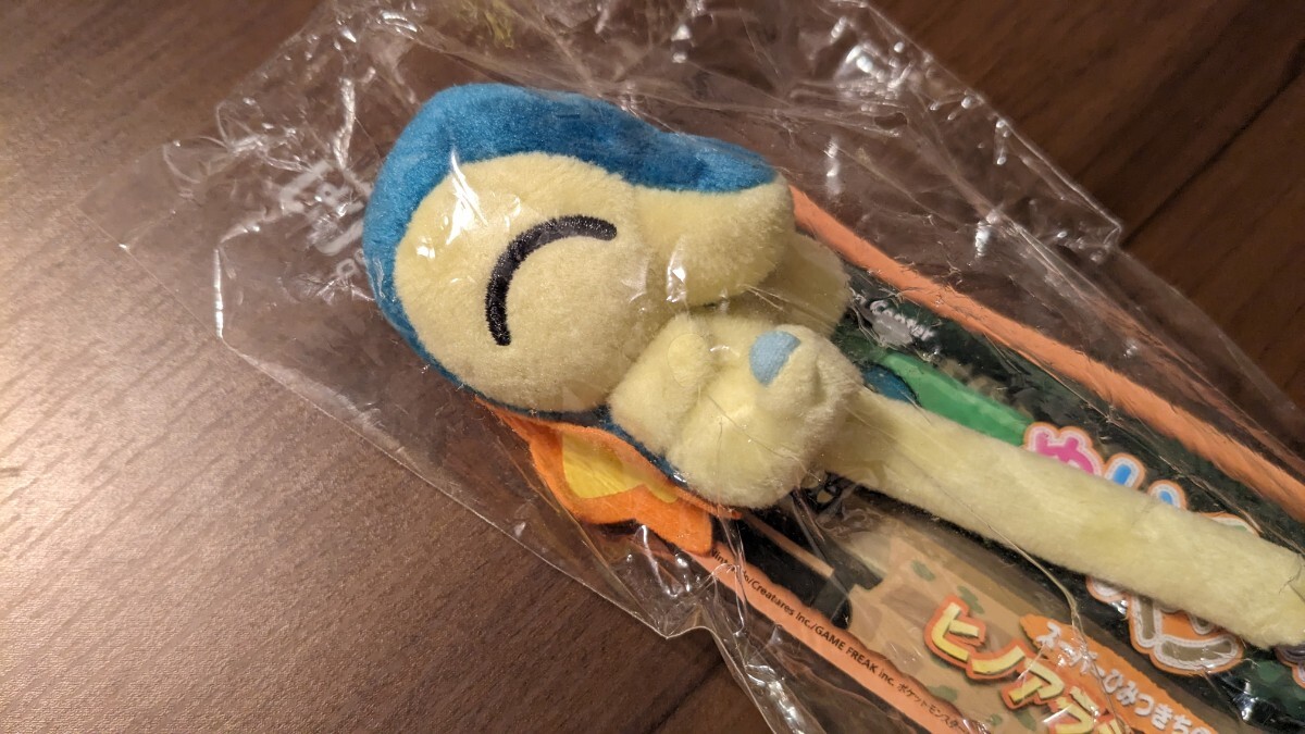激レア】未開封新品 ポケモンセンター限定 ヒノアラシ 激レア】未開封新品 ポケモンセンター限定 ヒノアラシ