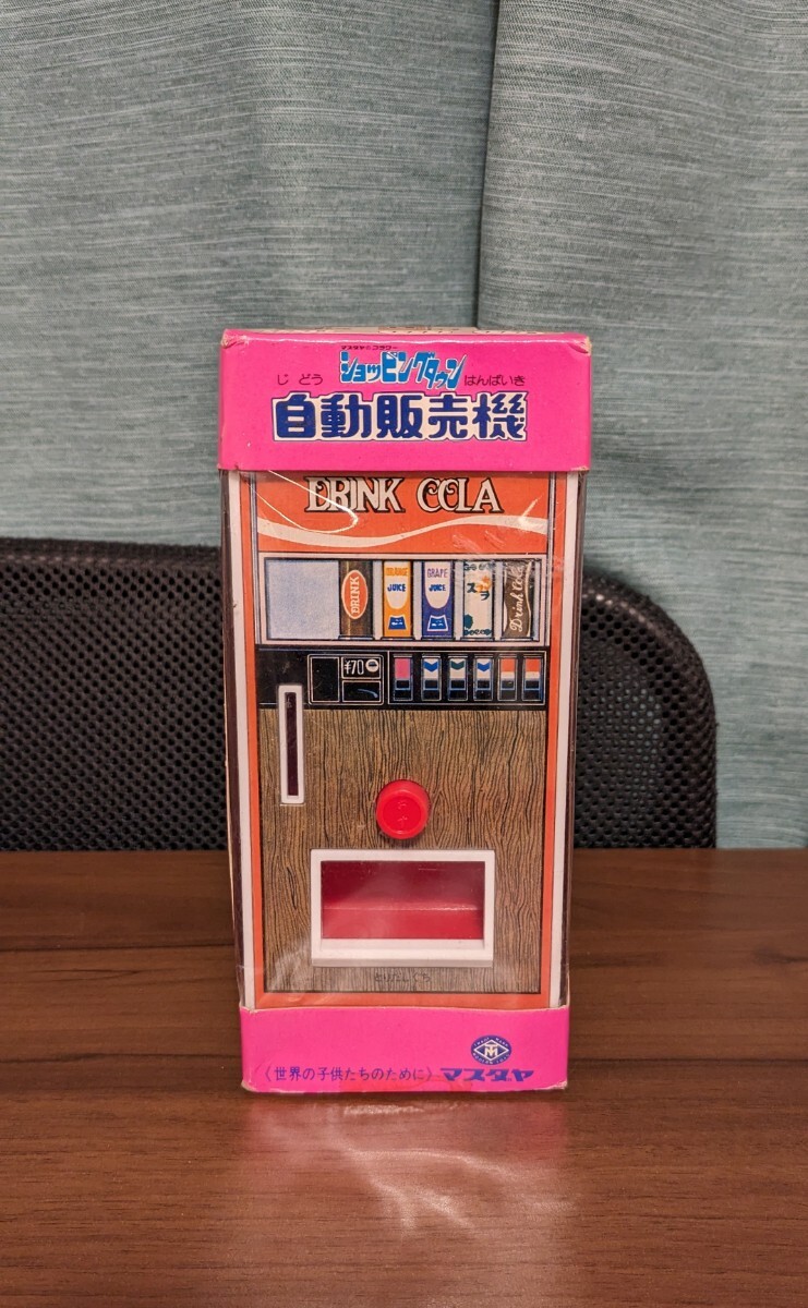 ソフビ・笛入り やわらかドラえもん ドラえもん 〈発売当時より ソフビ・笛入り やわらかドラえもん ドラえもん 〈発売当時より