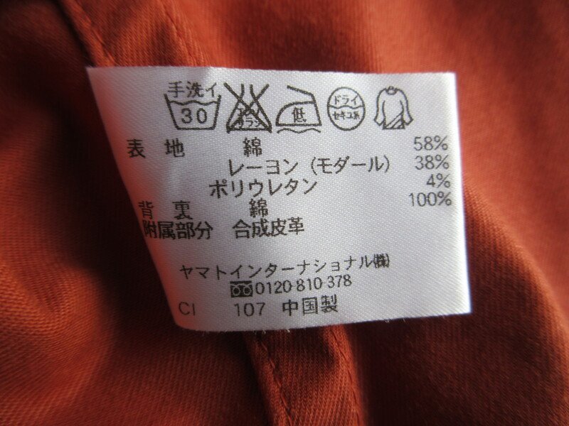 クロコダイル レディース ジャケットコート サイズL オレンジ Crocodile MF2179_画像4