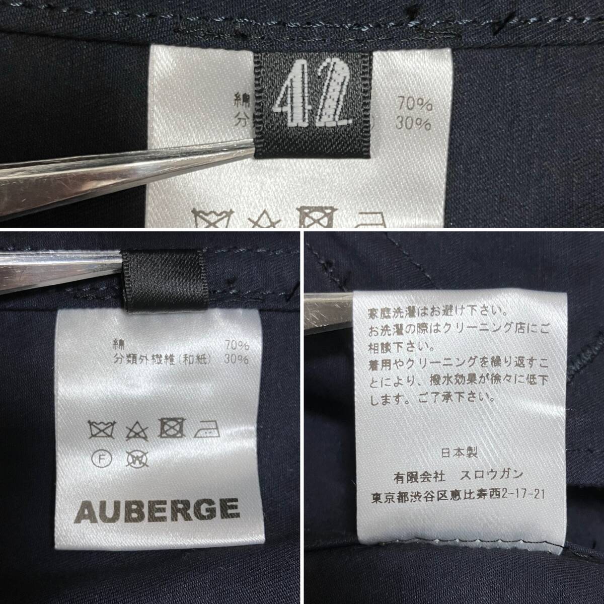 AUBERGE A.I.R.AGE 別注 REF CORNICHE JACKET ブルゾン ネイビー AUBERGE A.I.R.AGE 別注 REF CORNICHE JACKET ブルゾン ネイビー