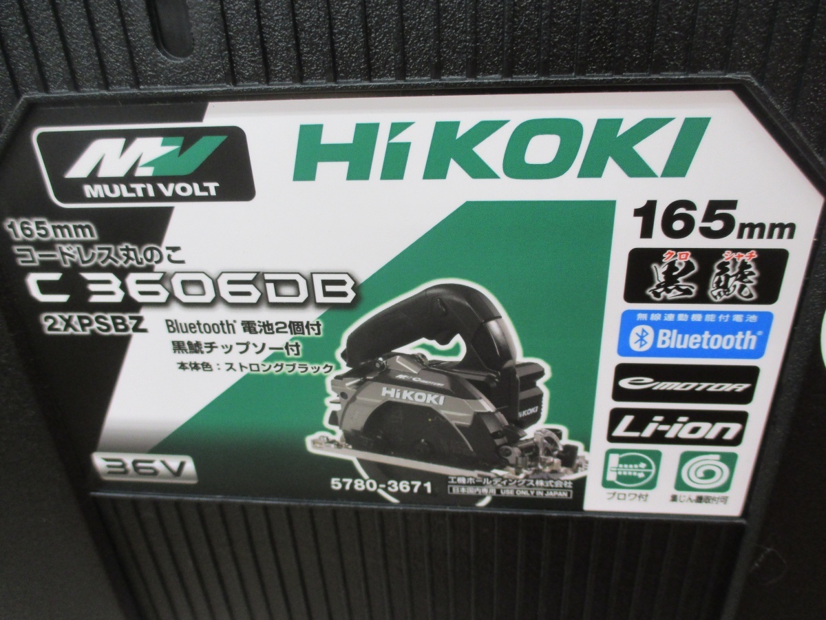 HiKOKI ハイコーキ C3606DB(2XPSBZ) マルノコ 165mm 未使用品 HiKOKI ハイコーキ C3606DB(2XPSBZ) マルノコ 165mm 未使用品