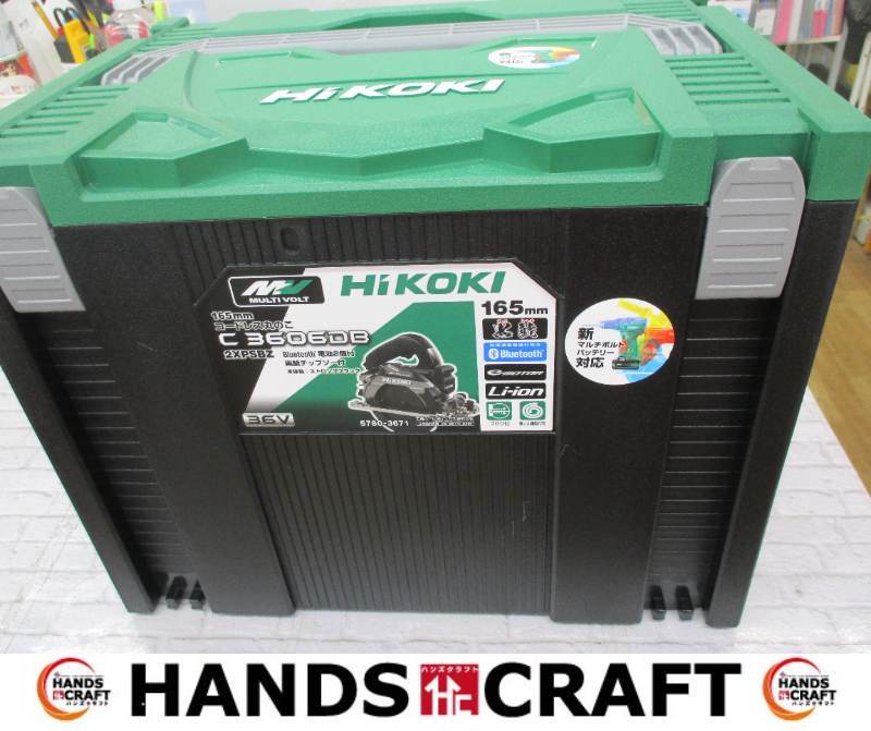 HiKOKI ハイコーキ C3606DB(2XPSBZ) マルノコ 165mm 未使用品 HiKOKI ハイコーキ C3606DB(2XPSBZ) マルノコ 165mm 未使用品