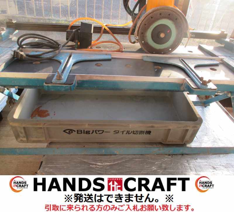 リョービ G-1800 タイルカットグラインダ 中古品 【ハンズ リョービ G-1800 タイルカットグラインダ 中古品 【ハンズ
