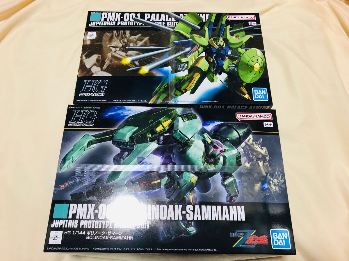 HG パラスアテネ　ボリノークサマーン HGUC ガンプラ　PALACE ATHENE BOLINOAK SAMMAHN 機動戦士Ζガンダム　パラス　アテネ