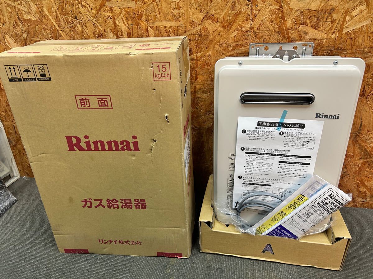31300円 長府 石油給湯器 KIBF-3867SG 値引き可! - 給湯設備 31300円 長府 石油給湯器 KIBF-3867SG 値引き可! - 給湯設備