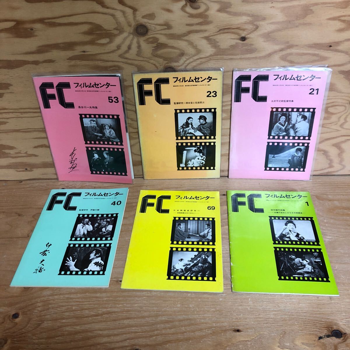 K3G4-241213レア［FCフィルムセンター 1971年～1981年 まとめて6冊セット］女優の登場と歩み マダムと女房