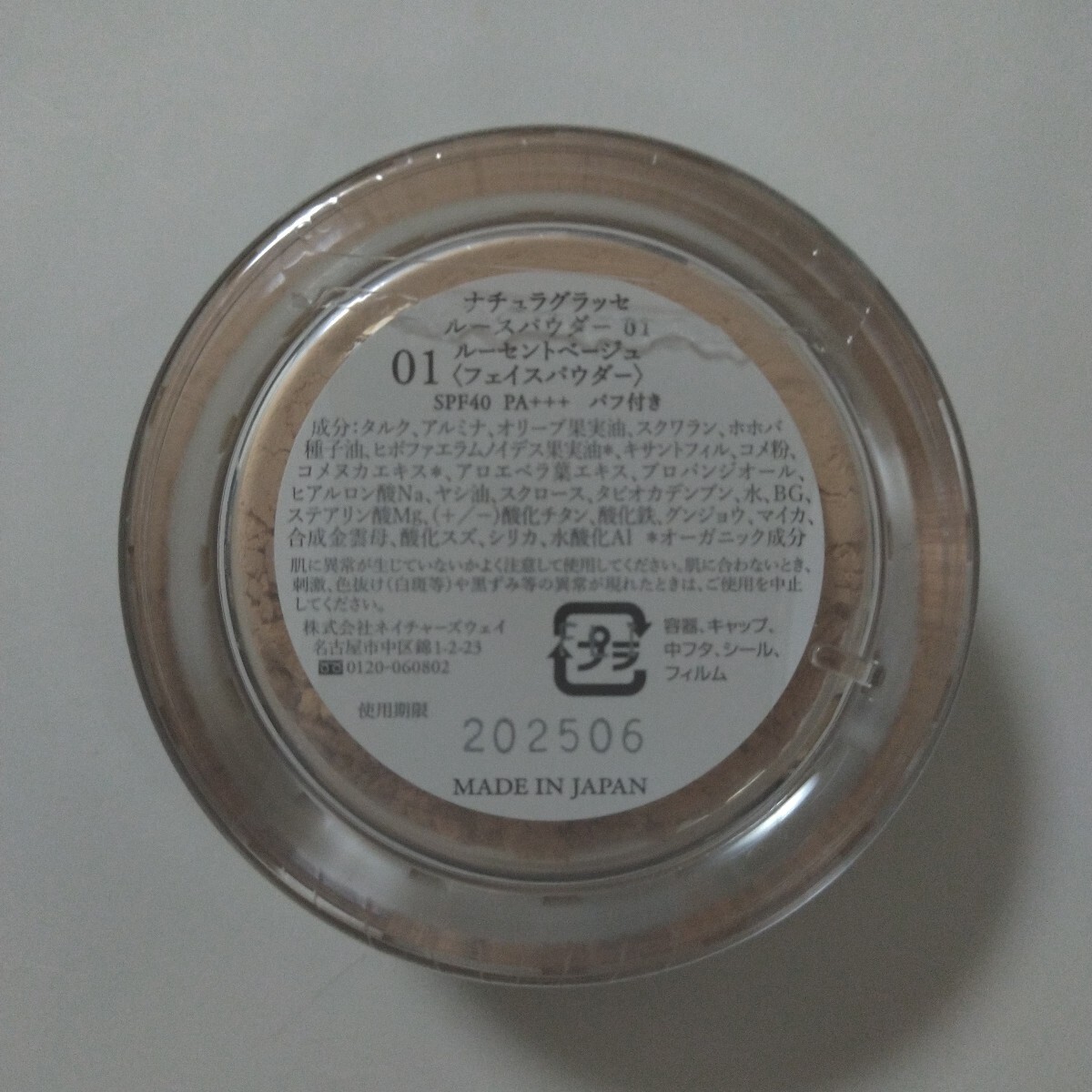 item_image_3