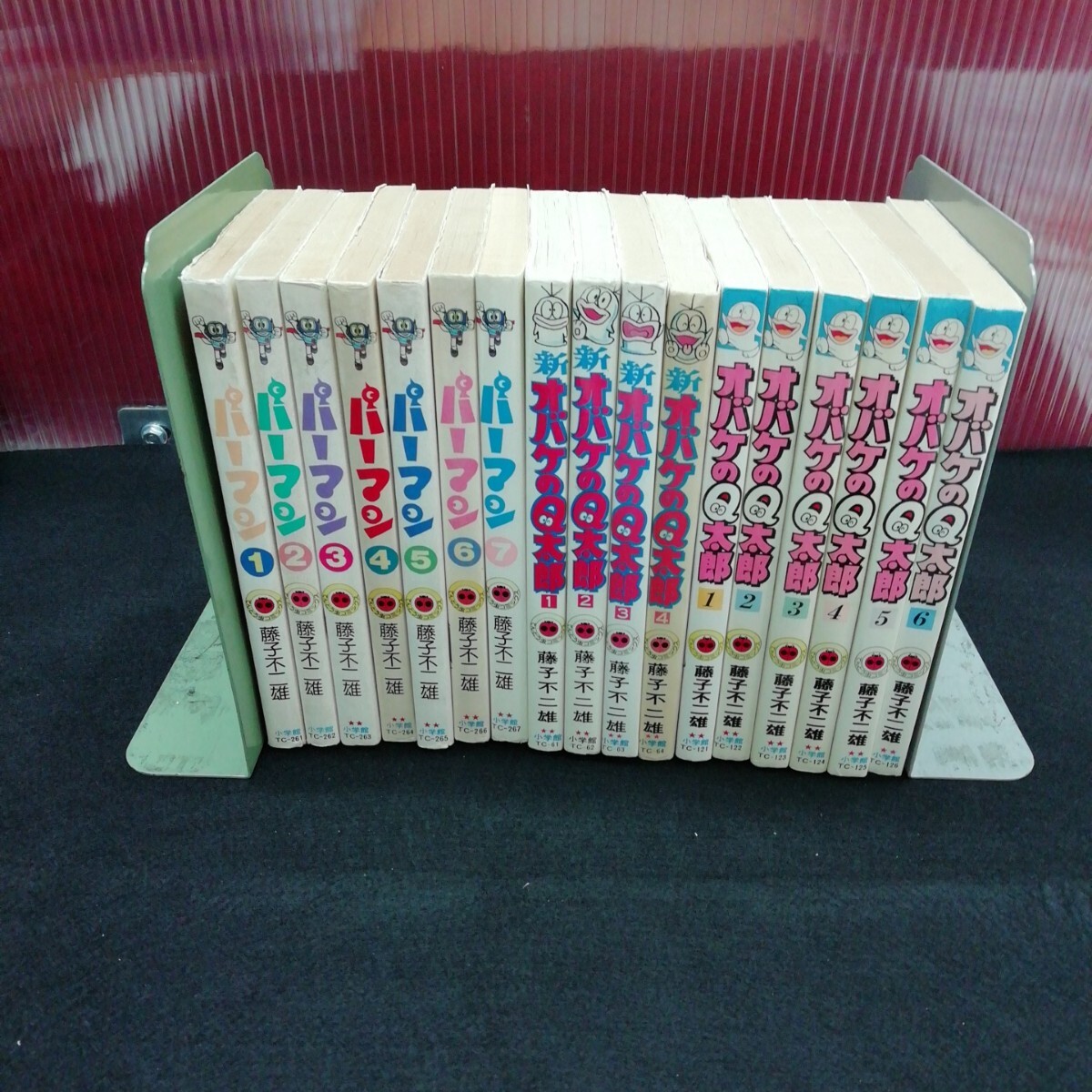 まとめ2-002/ 藤子不二雄 作品 17冊セット パーマン(1~7巻) オバケのQ太郎(1~6巻) 新オバケのQ太郎(1~4巻) 不揃い /L11/20241211/