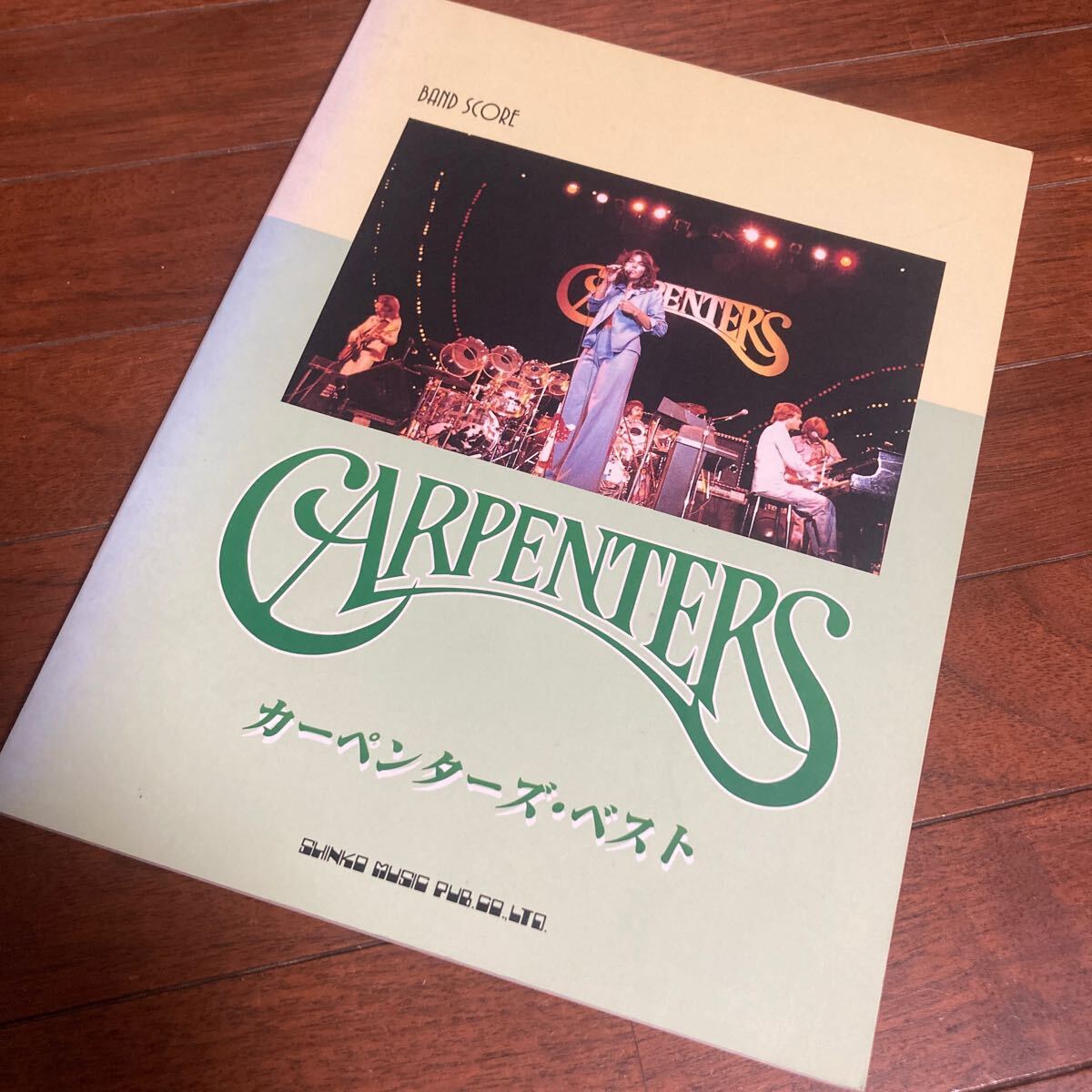 バンドスコア　 カーペンターズ・ベスト