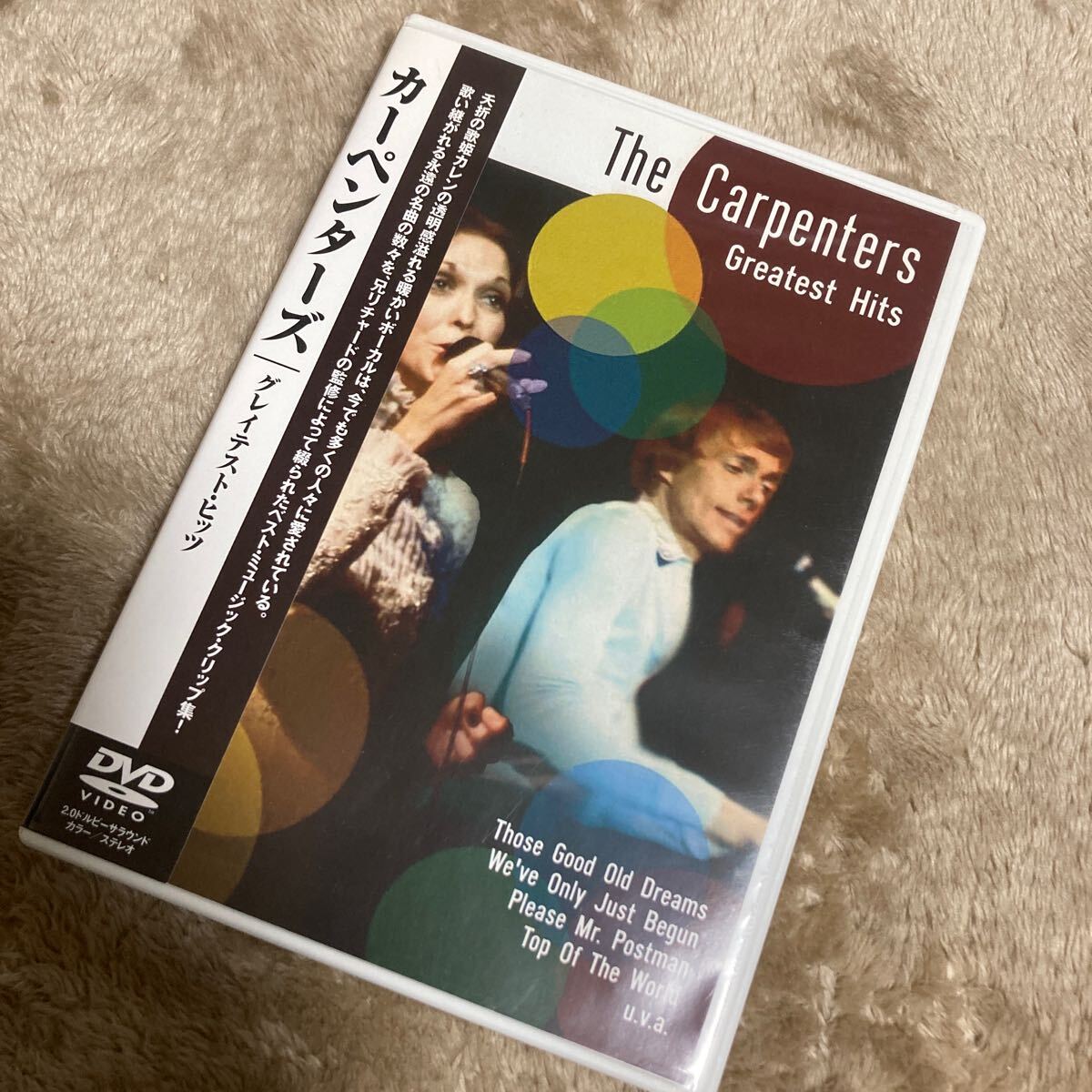DVD カーペンターズ グレイテスト・ヒッツ