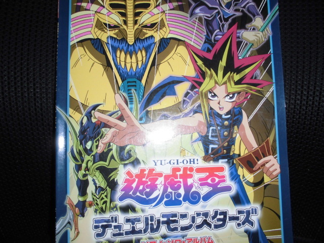 □楽しいバイエル併用 遊戯王 デュエルモンスターズ ピアノ □楽しいバイエル併用 遊戯王 デュエルモンスターズ ピアノ