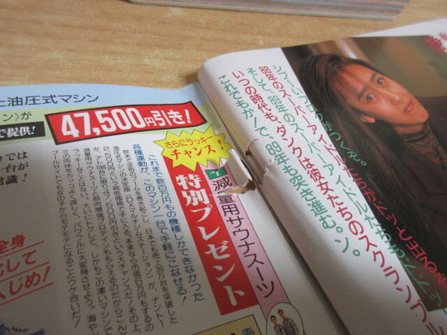 Yahoo!オークション - 2L2-1 (ダンク Dunk 1987年5月号~1990年 Yahoo!オークション - 2L2-1 (ダンク Dunk 1987年5月号~1990年