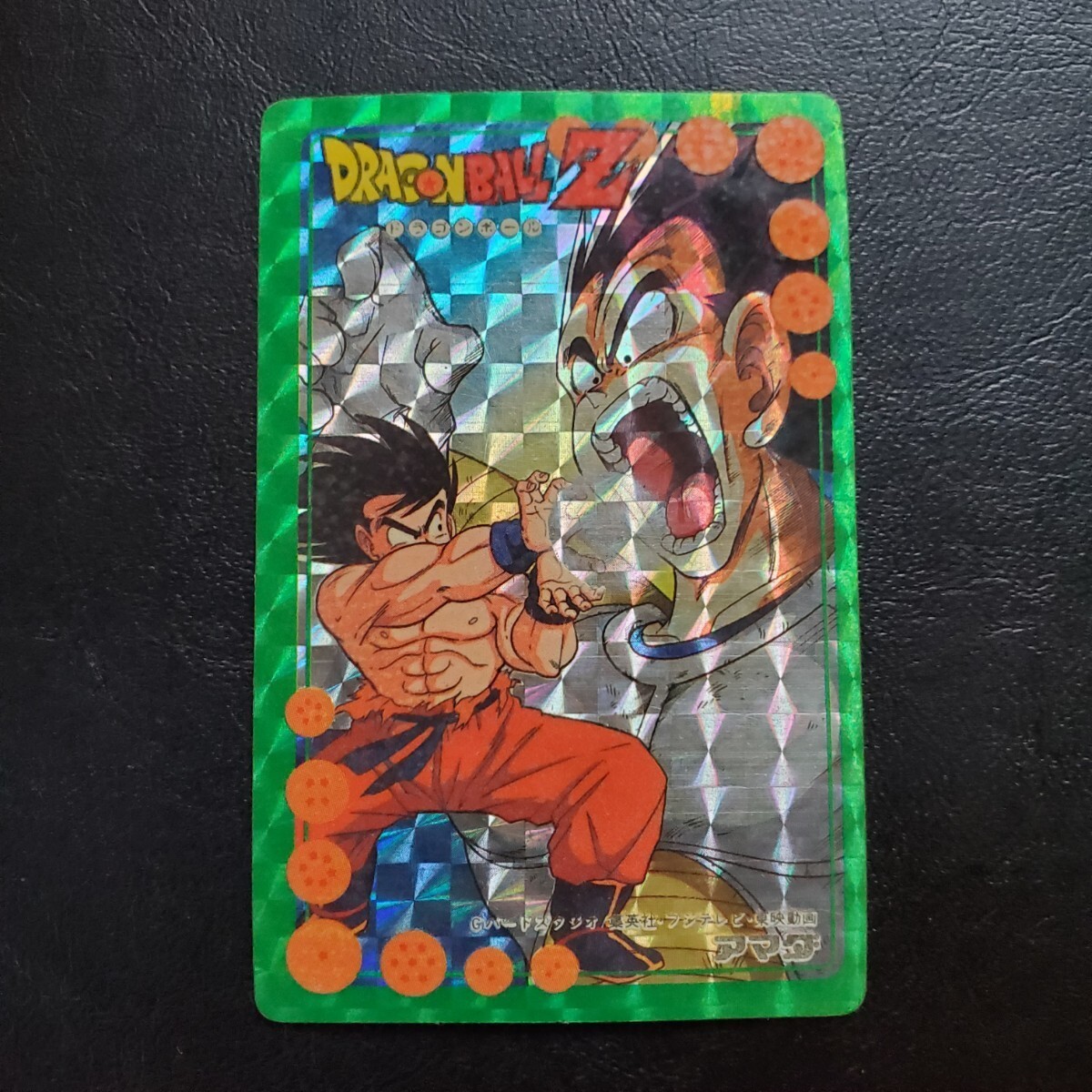超美品クラス】ドラゴンボール バトル大決戦 悟空VSベジータ 超美品クラス】ドラゴンボール バトル大決戦 悟空VSベジータ