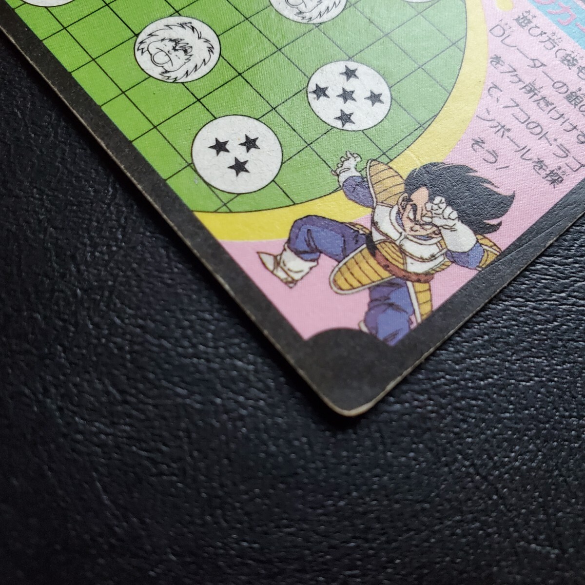 超美品クラス】ドラゴンボール バトル大決戦 悟空VSベジータ 超美品クラス】ドラゴンボール バトル大決戦 悟空VSベジータ