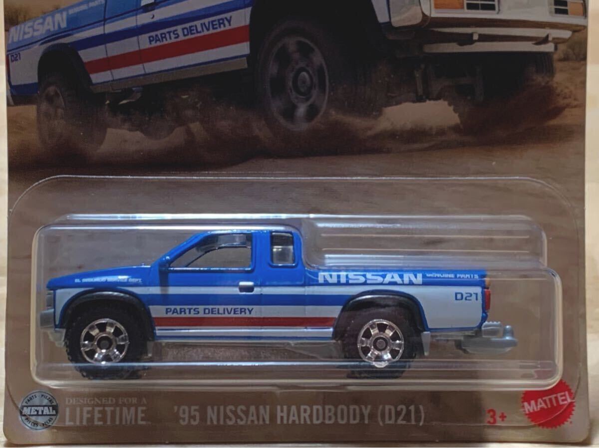 [ новый товар : нераспечатанный ]MATCHBOX Matchbox 1995 год Ниссан твердый корпус (D21) /NISSAN HARDBODY (D21) [ грузовик ]
