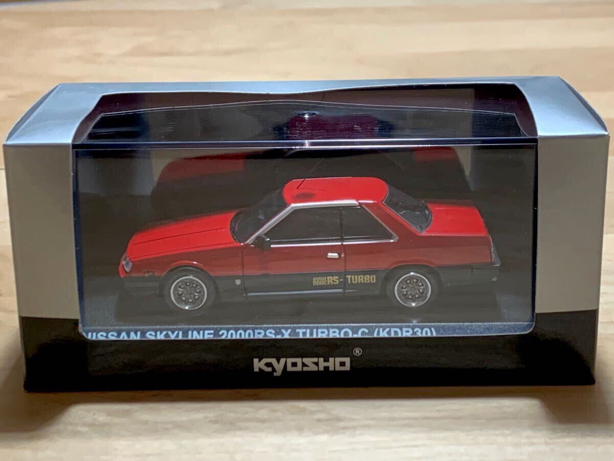 京商 日産スカイライン2000RS－X TURBO－C