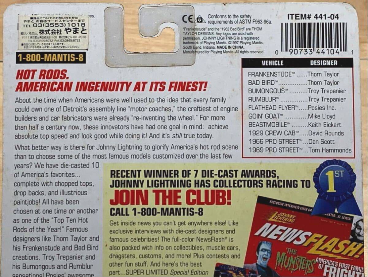 [ карта повреждение : нераспечатанный ] Johnny Lightning 1969 год Pro Street / 1969 PRO STREET [ черный ]