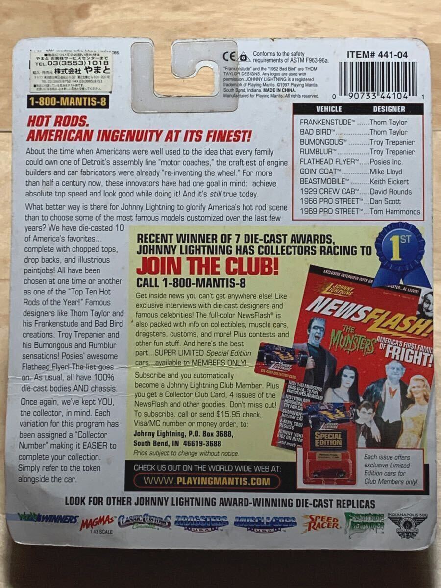 [ карта повреждение : нераспечатанный ] Johnny Lightning 1969 год Pro Street / 1969 PRO STREET [ черный ]