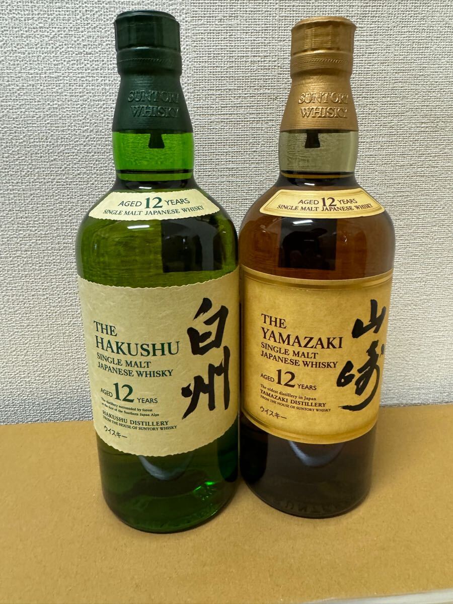 サントリー 白州12年& 山崎12年 ホログラムシール付 新品未開封 サントリー 白州12年& 山崎12年 ホログラムシール付 新品未開封