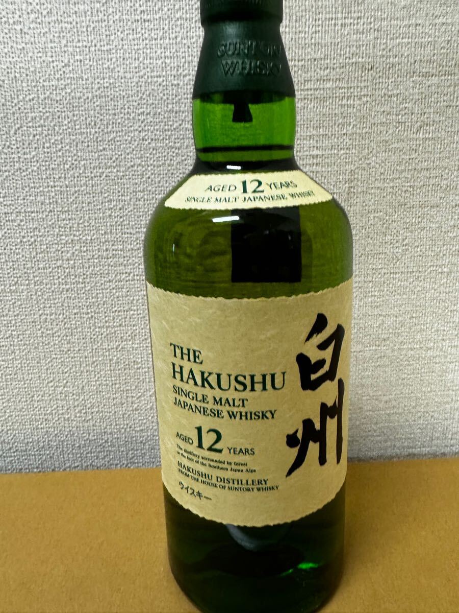 サントリー 白州12年& 山崎12年 ホログラムシール付 新品未開封 サントリー 白州12年& 山崎12年 ホログラムシール付 新品未開封