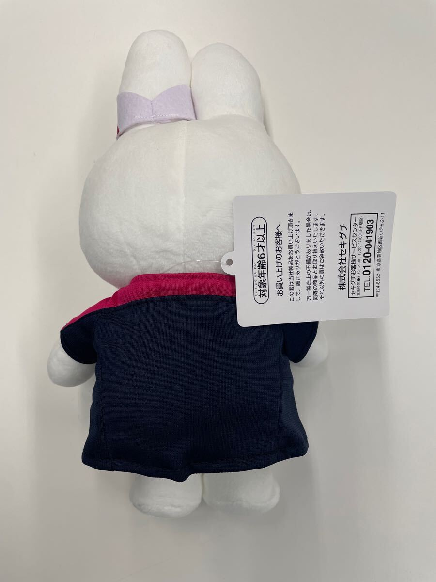 miffy ブラウン ミッフィー 2L ぬいぐるみ 大判 BIG 特大 紙タグ miffy ブラウン ミッフィー 2L ぬいぐるみ 大判 BIG 特大 紙タグ