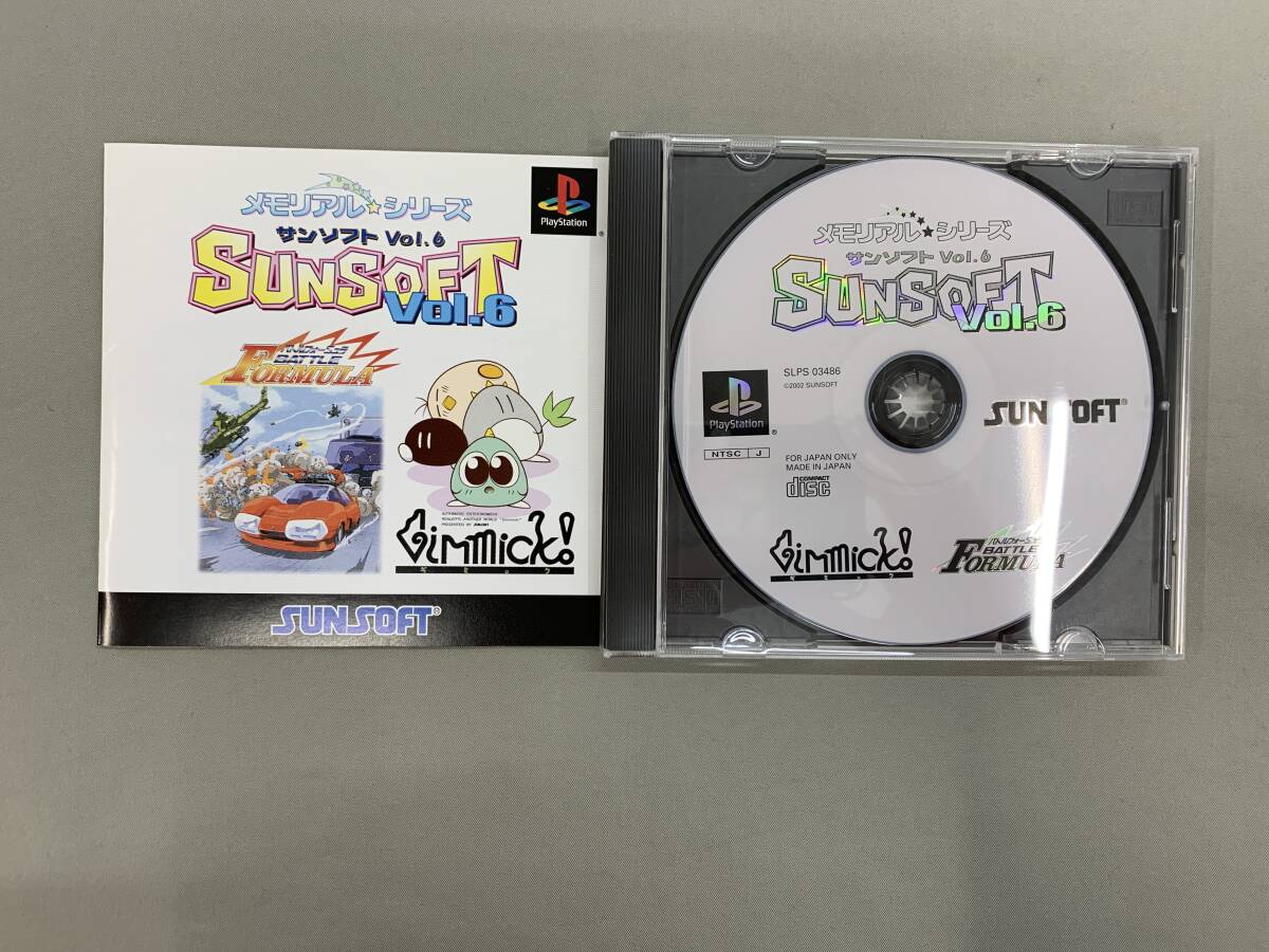42-KG1959-60r SUNSOFT Vol.6 メモリアル☆シリーズ バトルフォーミュラ ギミック