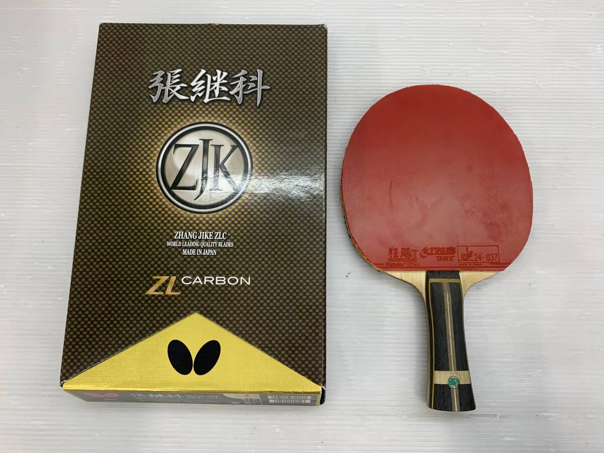 卓球ラケット 張継科ZLCフレア（119-y17275-80r BUTTERFLY 36551