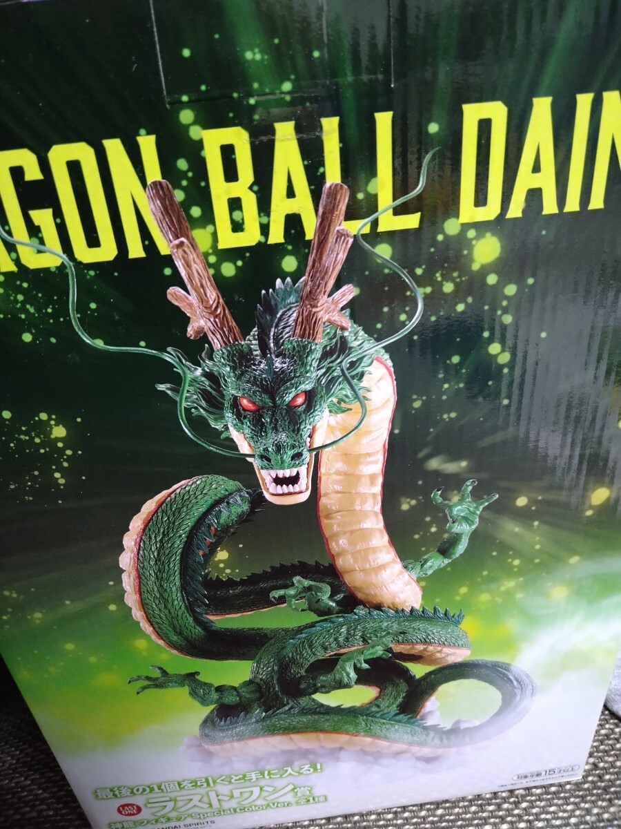 一番くじ ドラゴンボール DAIMA ラストワン賞 神龍 フィギュア 一番くじ ドラゴンボール DAIMA ラストワン賞 神龍 フィギュア