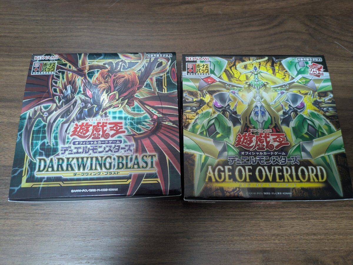 最終値下げ 遊戯王 引退品 スリーブ プレイマット 未開封パック