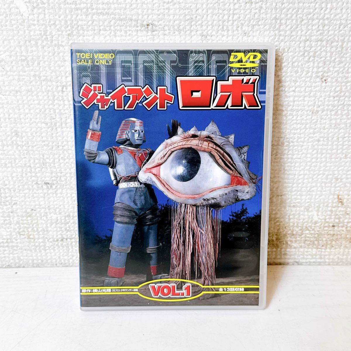 229*中古 ジャイアントロボ DVD Vol.1 / Vol.2 [全2巻セット 229*中古 ジャイアントロボ DVD Vol.1 / Vol.2 [全2巻セット