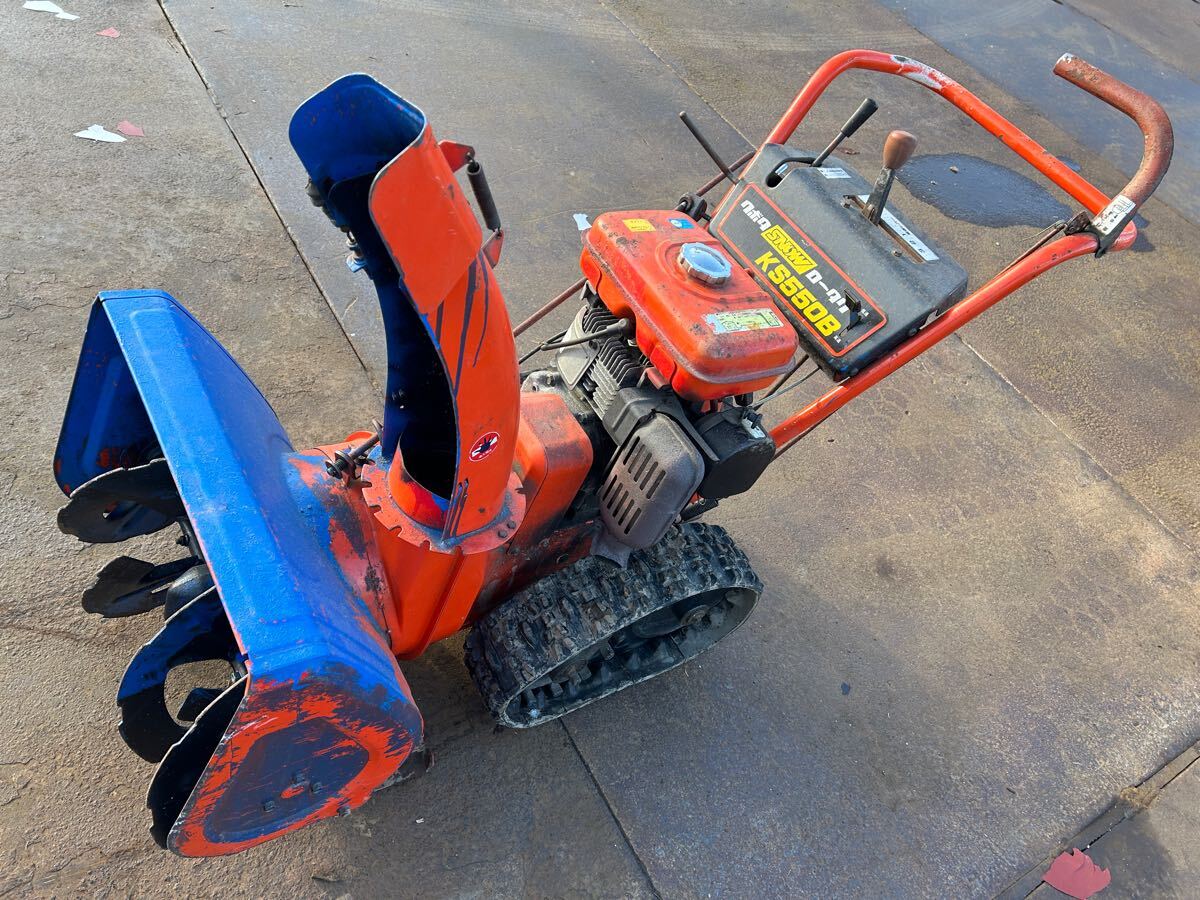 Yahoo!オークション - 除雪機 クボタ KS550B 動作未確認 現状品 Yahoo!オークション - 除雪機 クボタ KS550B 動作未確認 現状品