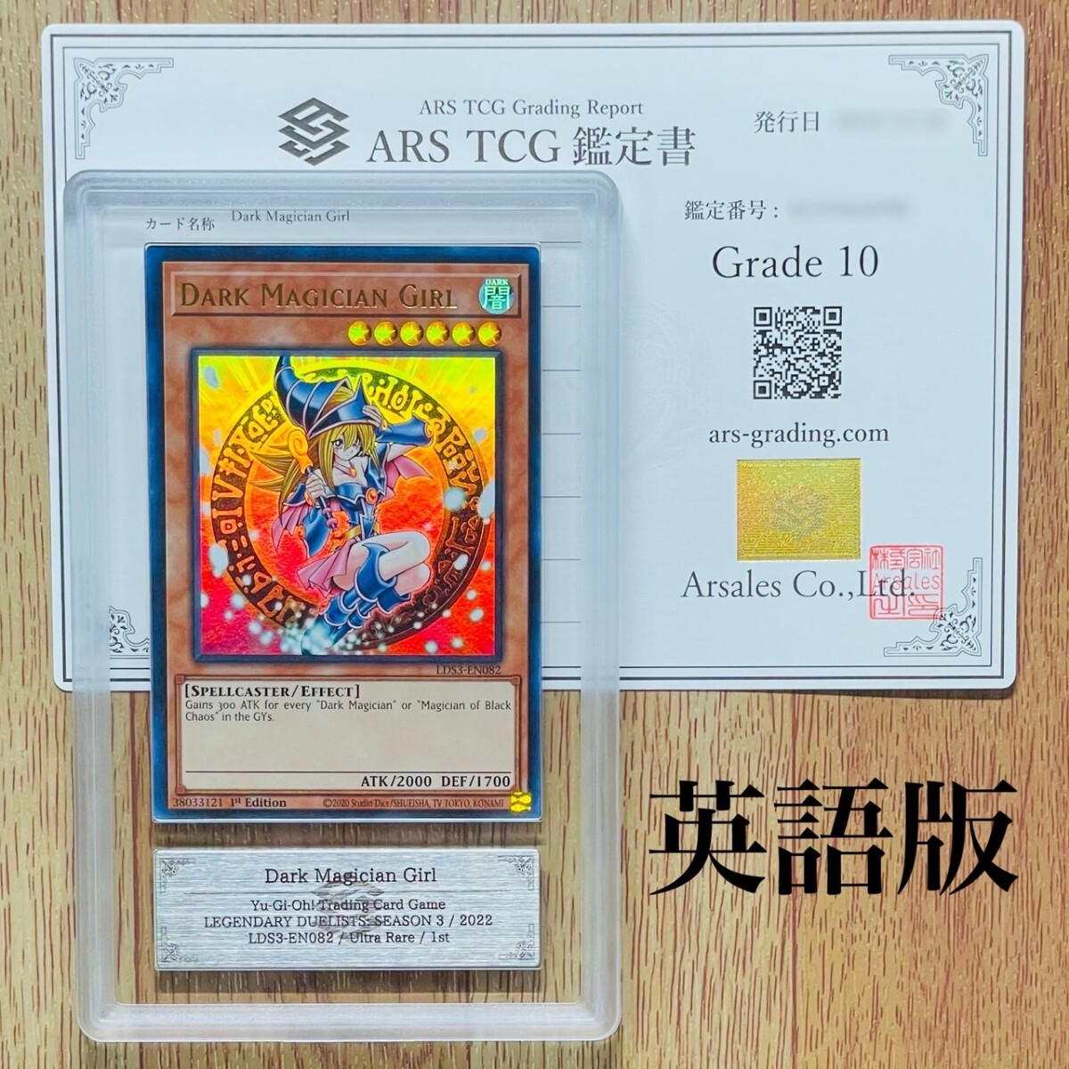 Yahoo!オークション - 【ARS鑑定 10】世界に2枚 ブラック Yahoo!オークション - 【ARS鑑定 10】世界に2枚 ブラック
