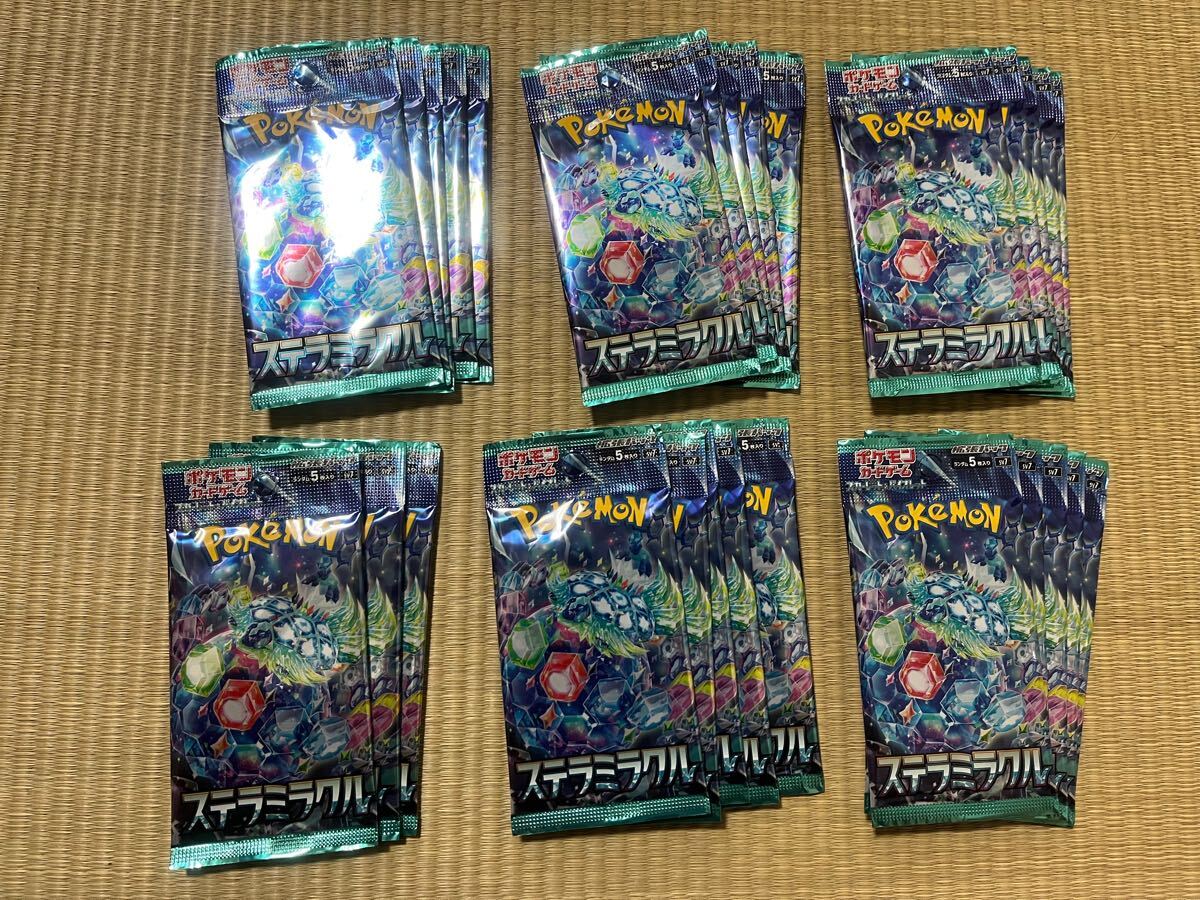 スカーレット＆バイオレット 拡張パック ステラミラクル28パック新品未開封サーチ済み ポケモンカード