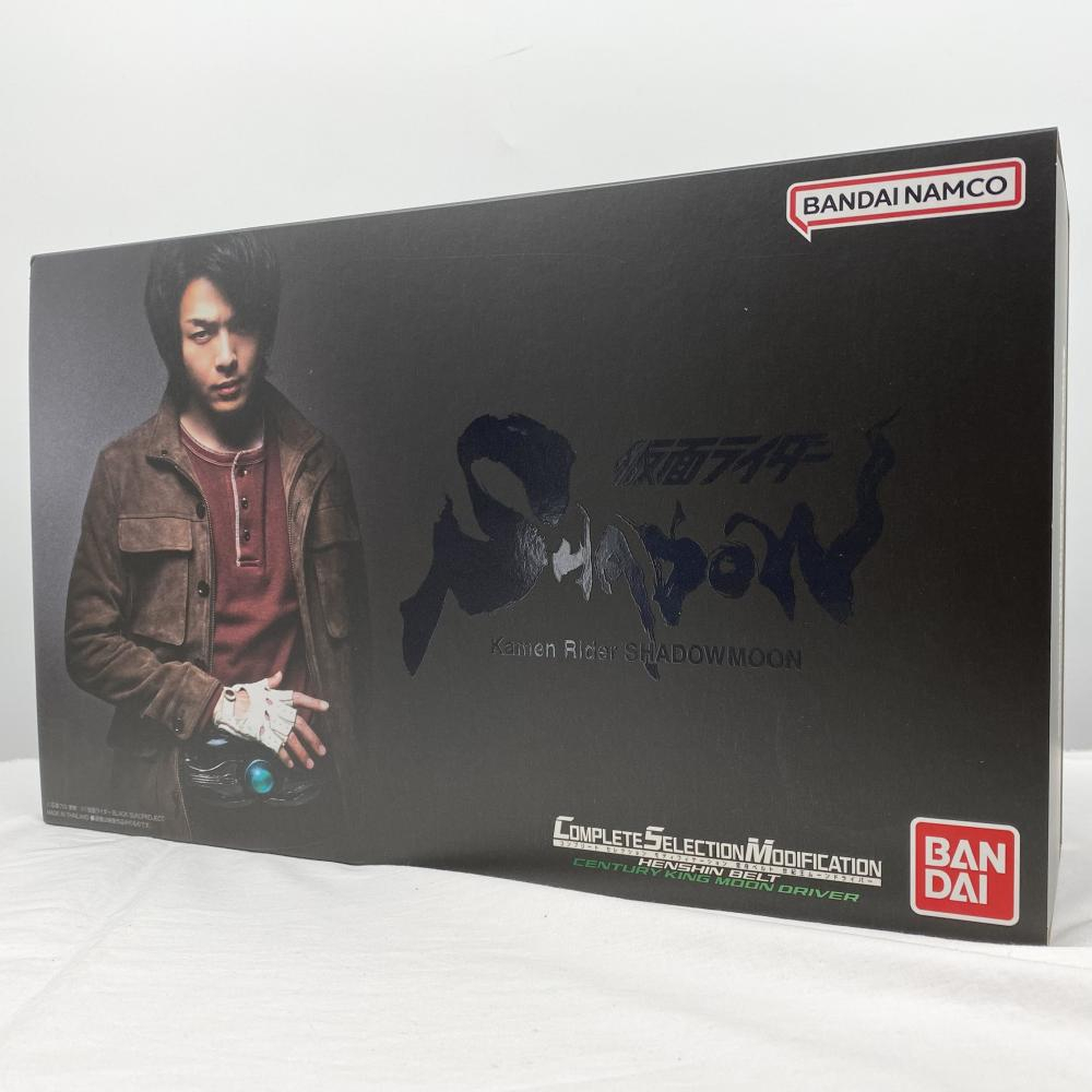 【中古】開封 バンダイ 仮面ライダーBLACK SUN COMPLETE SELECTION MODIFICATION CSM 変身ベルト 世紀王ムーンドライバー[249112019420]