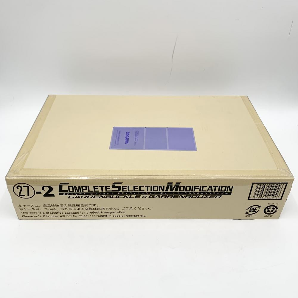 【中古】輸送箱二度貼 バンダイ 仮面ライダー剣 COMPLETE SELECTION MODIFICATION CSM ギャレンバックル＆ギャレンラウザー[240017670874]
