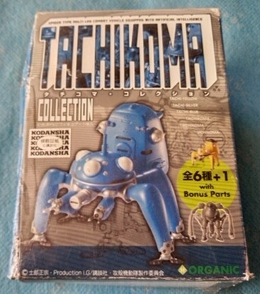 タチコマ タチシルバー(タチコマンズ)攻殻機動隊タチコマコレクション