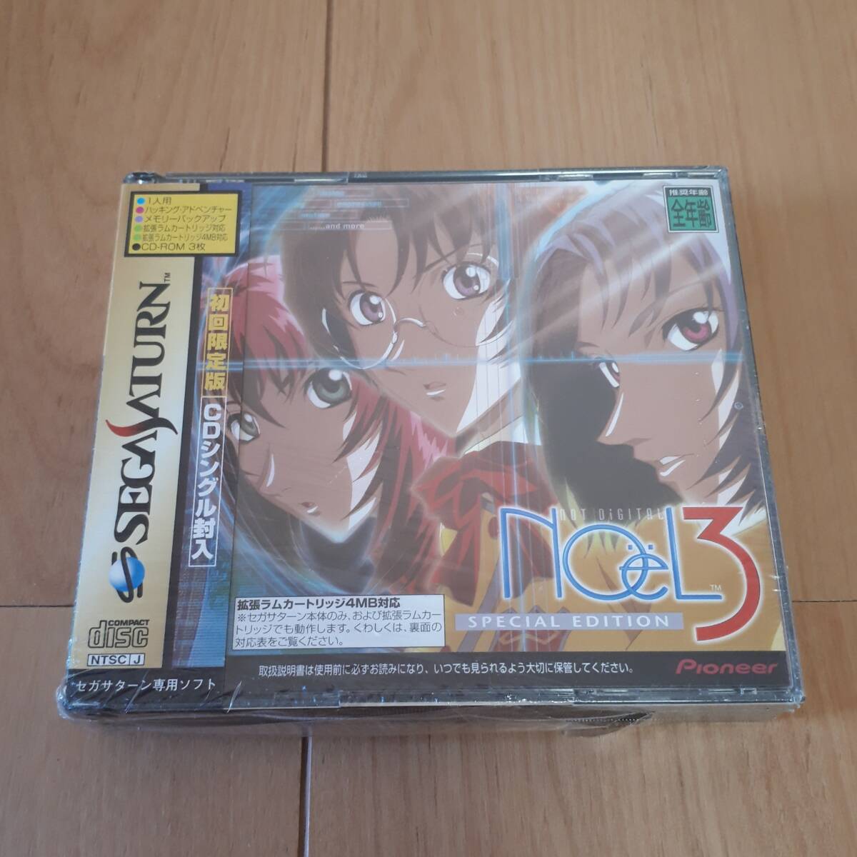 ノエル3　スペシャルエディション　セガサターン　初回限定版　CDシングル封入