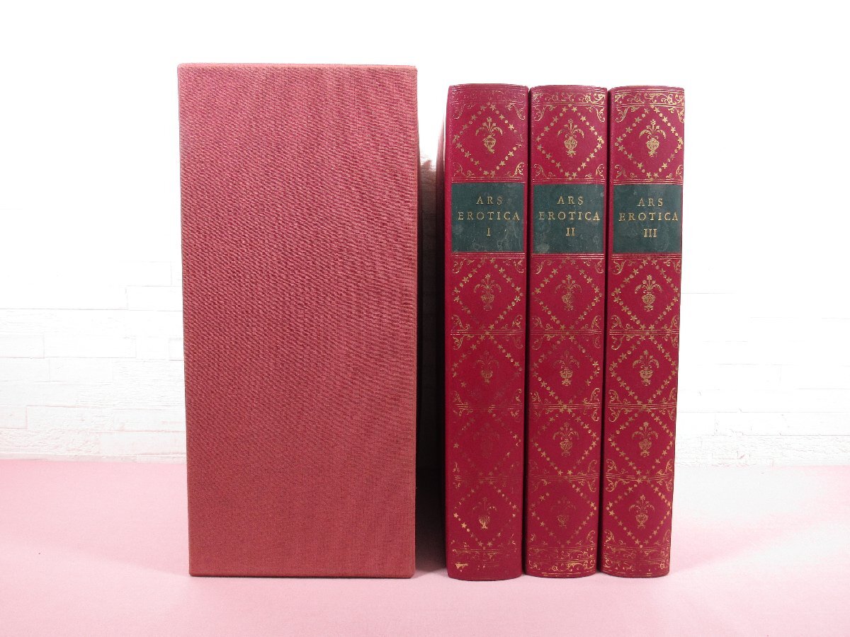大人気新品をすべて ARS 『 外函付き ドイツ語 ★洋書 EROTICA 1~3 3冊組 性愛の技芸 HARENBERG 』 洋書、外国語書籍