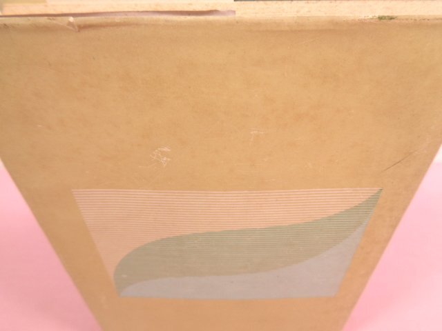 5193円 ☆希少!『 第三改訂版 最新英文解釈 長文の徹底的理解 5193円 ☆希少!『 第三改訂版 最新英文解釈 長文の徹底的理解