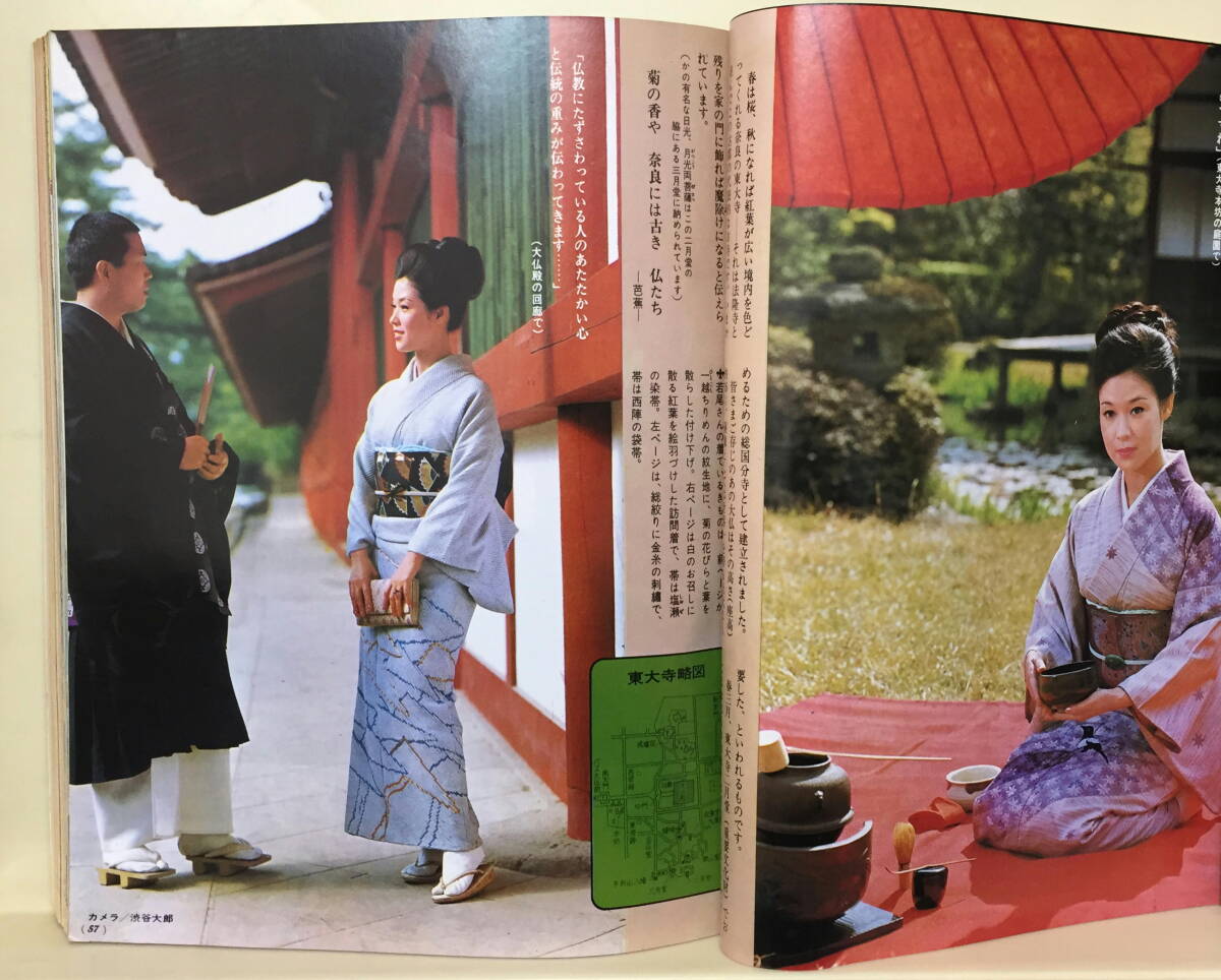 現代短歌大事典 普及版 CD付き［事典-俳句・短歌・詩歌-］｜辞書