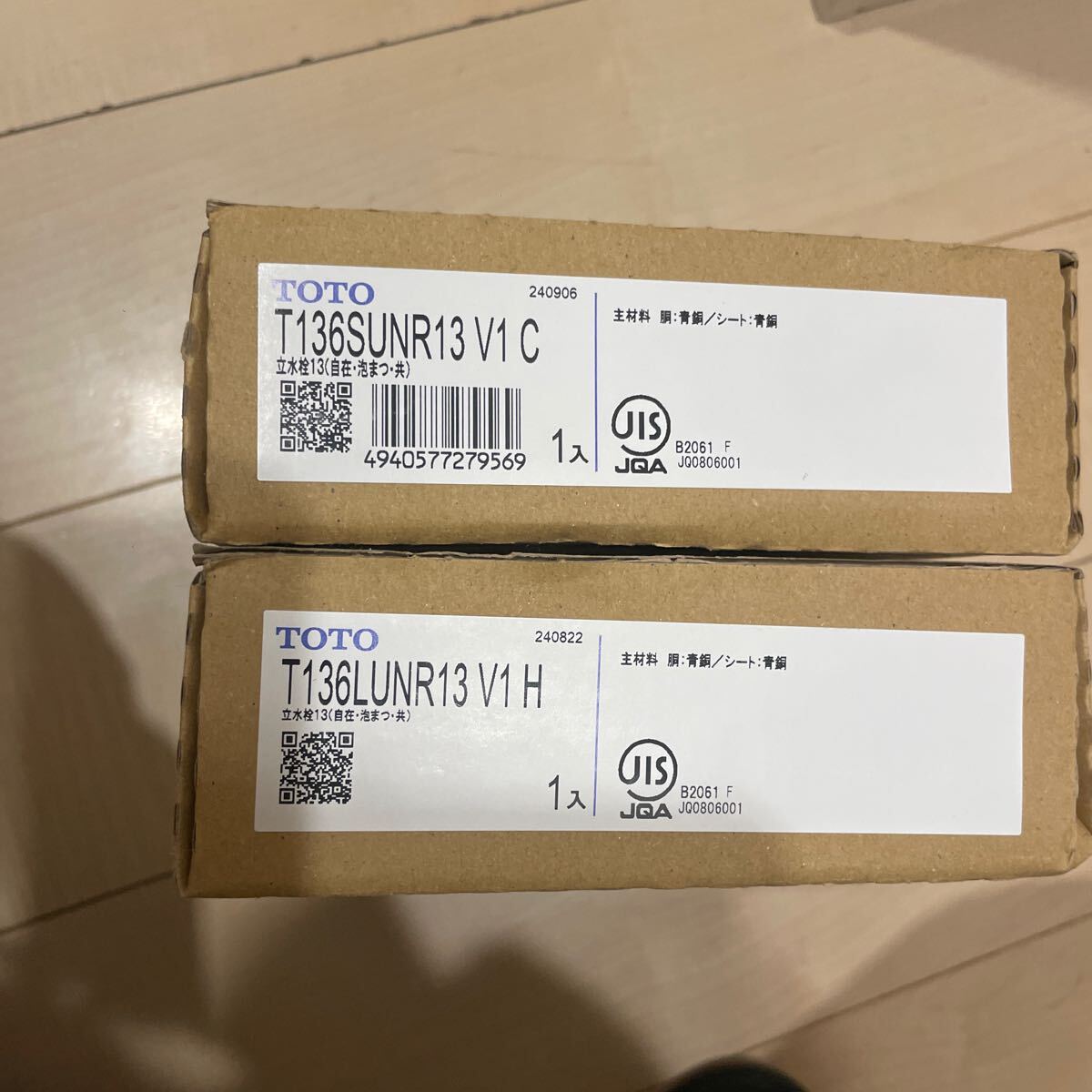 TOTO 立水栓 T136SUNR13V1C自在T136LUNS13V1H泡まつ