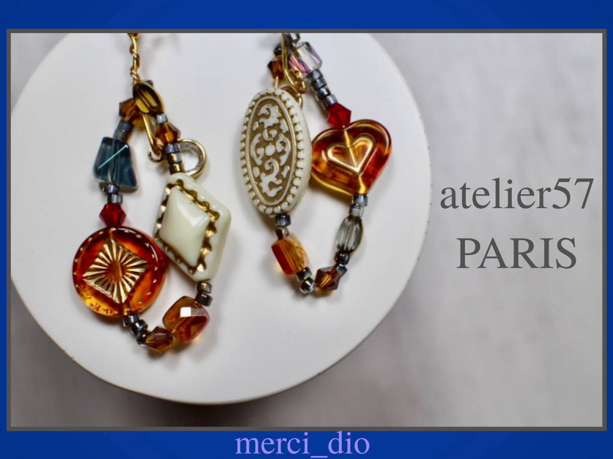 ＊atelier57＊ PARIS アンティークパーツ 18k フープ ロングピアス ハート ダイヤ ブラウンカラー アイボリー 新品 未使用 ドゥーズィエム