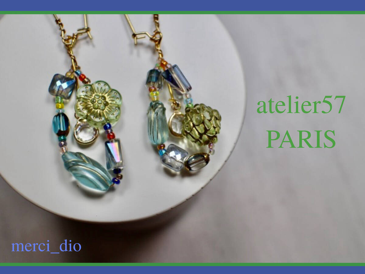 ＊atelier57＊PARIS アンティークパーツ 18k フープ ロングピアス フラワー ガラスビーズ チェコ ベビーブルー 新品 未使用 ドゥーズィエム