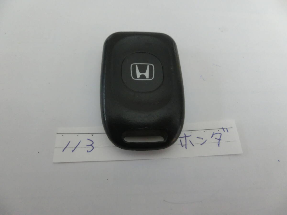  Honda HONDA дистанционный ключ дистанционный пульт No.113 утиль бесплатная доставка 