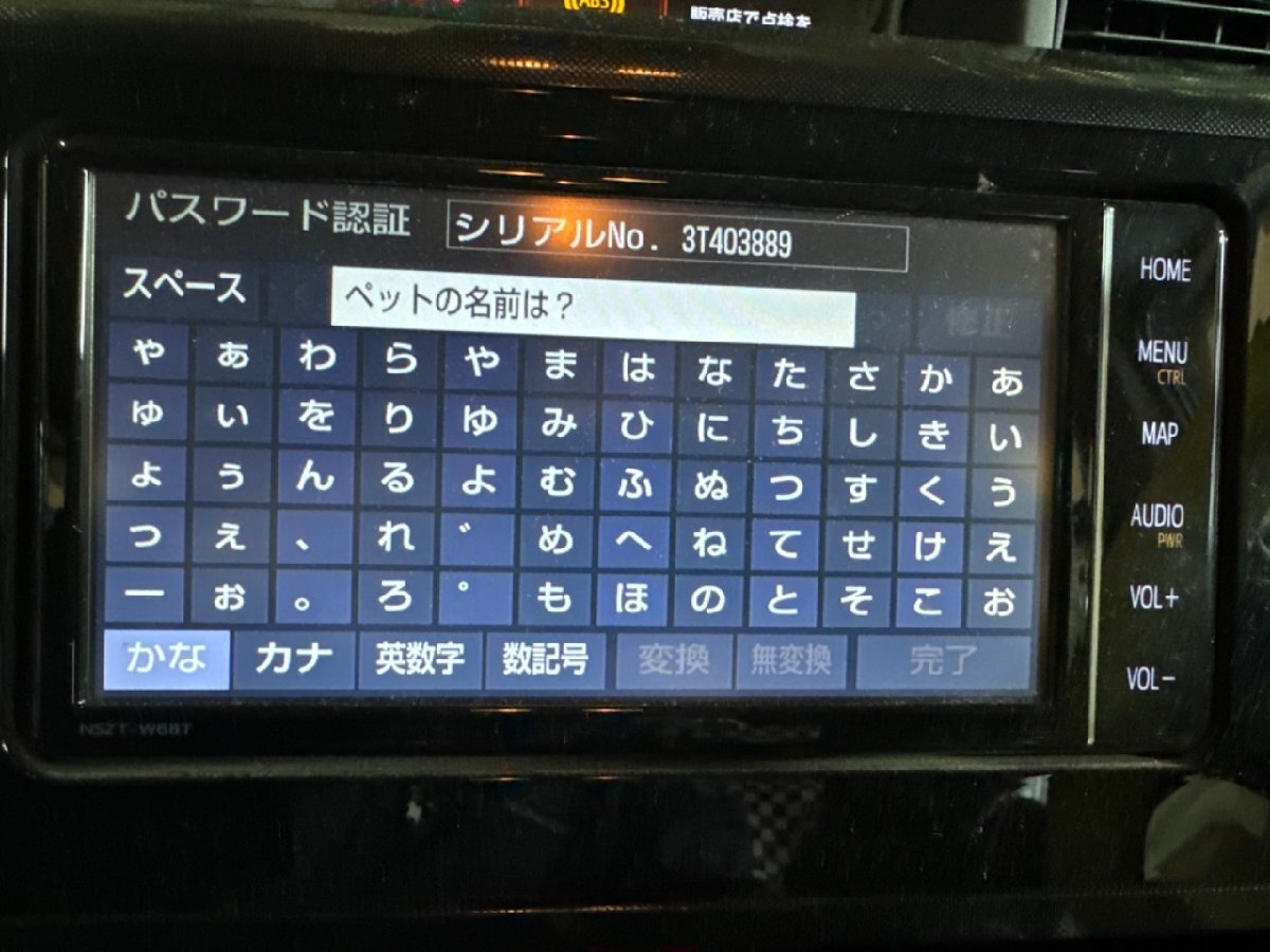 トヨタ純正ナビ NSZT-W68T 08605-00B50 セキュリティロック有 7
