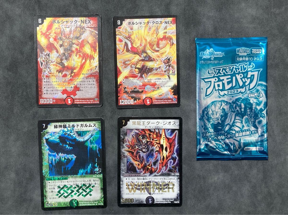 ガイアッシュカイザー PSA10 4枚セット - クリーチャー ガイアッシュカイザー PSA10 4枚セット - クリーチャー